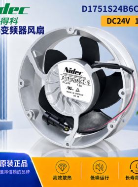 NidecABB变频器24V原装散热风扇
