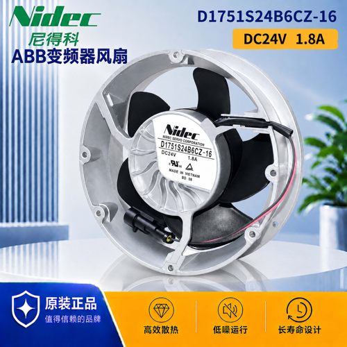 NidecABB变频器24V原装散热风扇