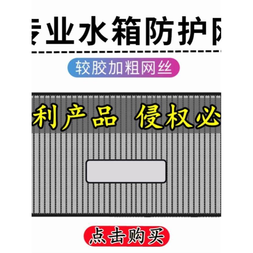 大通T60改装中网上汽大通T70皮卡原厂中网散热器格栅警示灯小黄灯