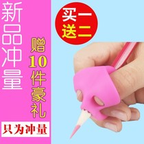 Hand pen artifact correction hand pen artifact writing children lovely kindergarten beginners.