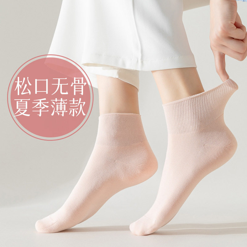 女士松口袜中老年春夏薄款棉袜四运动袜