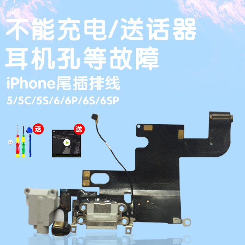 iphone5