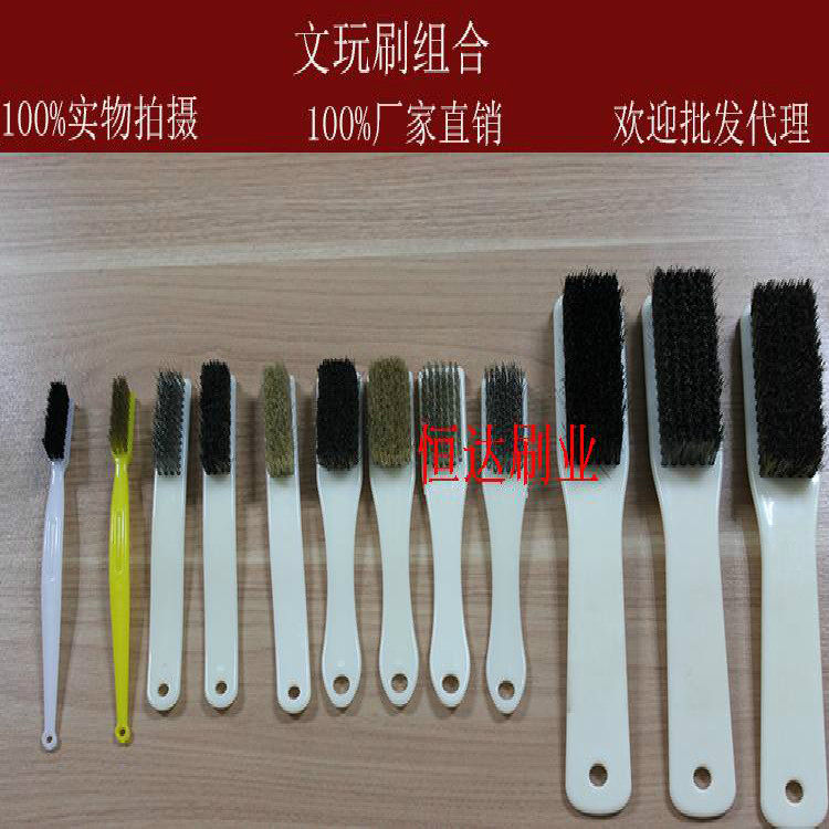 正宗野猪鬃文玩刷子，黑色硬，黄色软， 厂家直销，赔钱冲量， 质量保证 ，保证百分百纯野猪鬃，保证百分百无染色，欢迎新老客户批发采购 ！