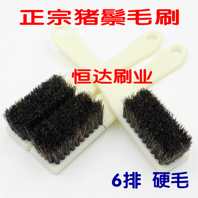 文玩刷 核桃刷子 清理包浆上油刷子 猪鬃毛刷 6排猪鬃黑色硬毛刷