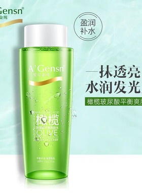 安安金纯橄榄玻尿酸平衡爽肤水
