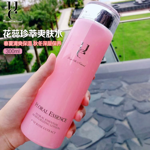 佑依补水保湿提亮花蕊珍萃沁润水