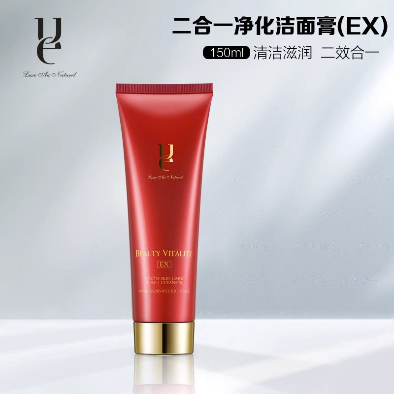 ue/佑依青春美肌净化洁面膏泡沫清洁洗面奶男女生红石榴洁面乳液