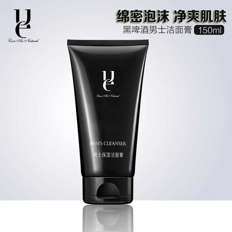 佑依保湿净爽黑啤酒男士洁面膏