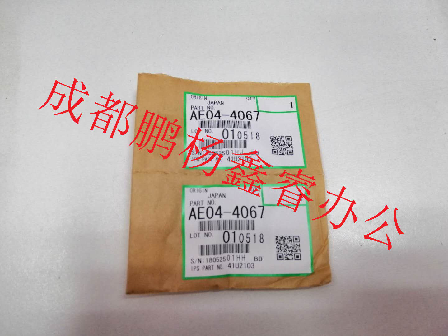 印象 理光1350 1100 1356 1357 9000原装 定影分离爪带钢片 一个