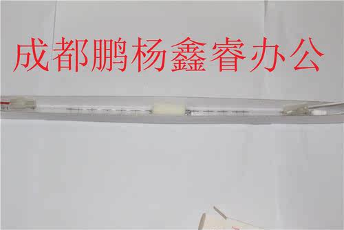 印象理光7502 9002 8000 8001 7500加热灯管一支价格一套3根 220V