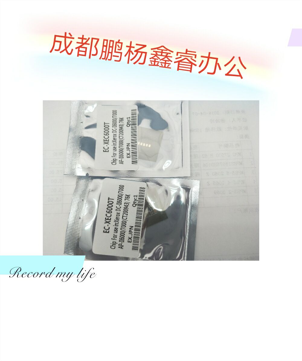 印象 施乐4110 d95 4127 4112 1100 4595 9000全新 粉盒芯片
