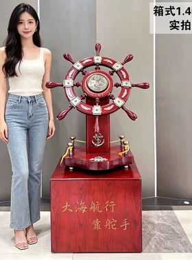 领航舵摆件学校庆典落地航海船舵手掌舵轮开业礼品毕业赠母校礼物