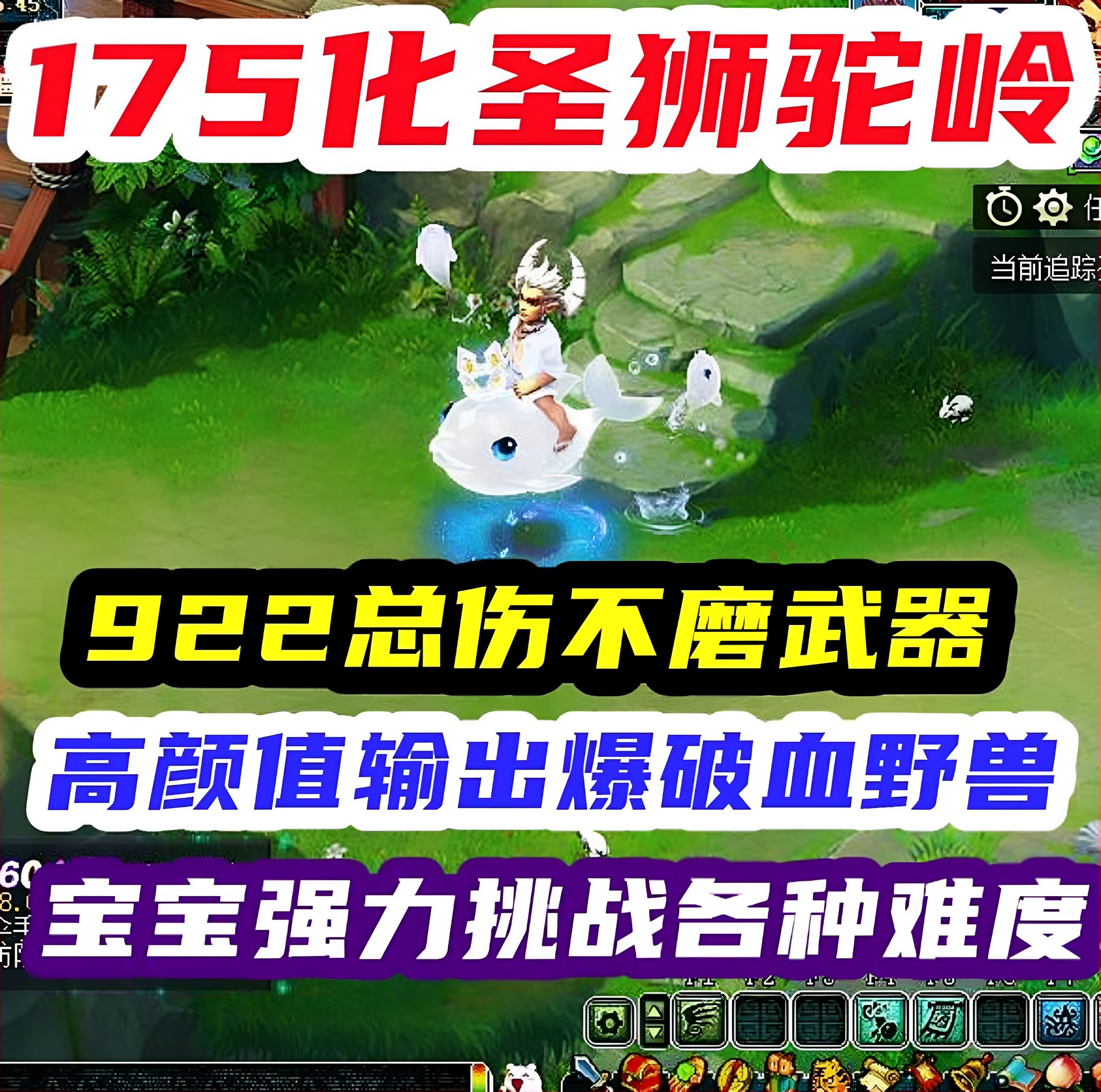 梦幻西游租号沂水雪山化圣9狮驼岭任务难度归墟跑环天地浩源网游