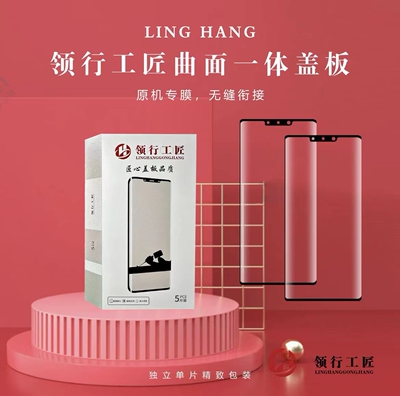 领行工匠曲面盖板带OCA 适用RENO5P/6P/6P+/真我GT大师 Findx6