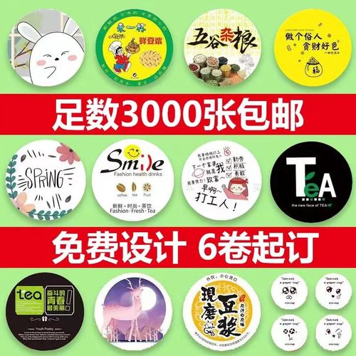 封口膜纸杯塑料杯9095通用