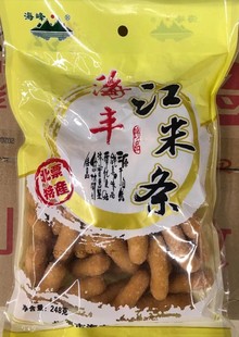 东北特产辽宁朝阳北票海峰江米条海丰传统手工糕点零食3袋包邮