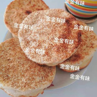 东北特产辽宁朝阳凌源清真现做传统吊炉烧饼缸炉椒盐120g*10包邮