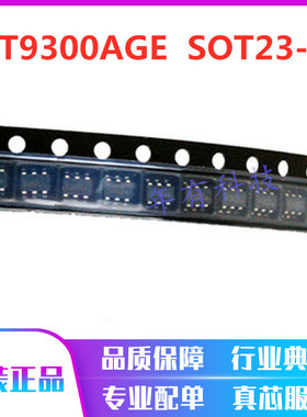 全新原装 RT9300AGE RT9300 SOT23-6 低压差 LED 驱动器芯片