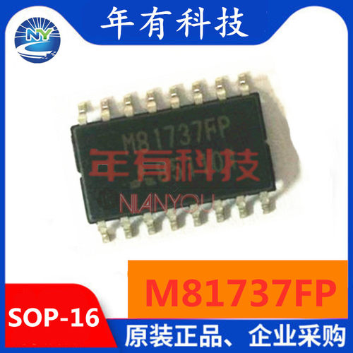 全新原装 M81737FP  M8I737FP SOP-16  等离子电视常用管理芯片IC