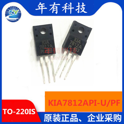 KIA7812A TO-220F 全新原装 KIA7812API-U/PF 5V 三端稳压管7812A