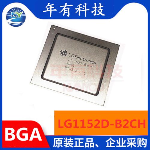 全新原装 LG1152D-B2CH LG1152D BGA80贴片 液晶屏芯片IC