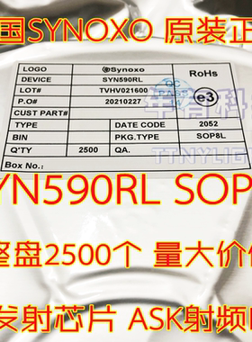 SYNOXO原装SYN590RL 贴片SOP-8 ASK无线接收发射频遥控IC芯片480R