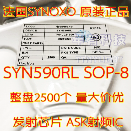 SYNOXO原装SYN590RL 贴片SOP-8 ASK无线接收发射频遥控IC芯片480R