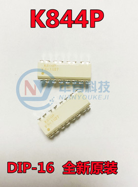 K844P 耦合器/隔离器 OPTOISO 5KV 4CH TRANSISTOR 直插DIP16