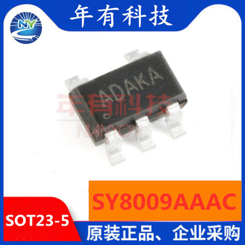全新原装  SY8009AAAC   丝印AD  SOT-23-5  同步降压DC-DC稳压器