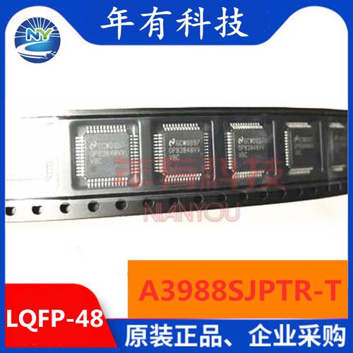 全新原装 A3988SJPTR-T A3988SJPT 贴片LQFP-48 电机驱动芯片