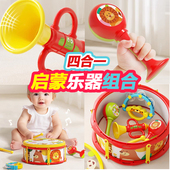 宝丽儿童早教乐器套装 男女宝宝启蒙打击鼓益智沙锤手摇铃喇叭玩具