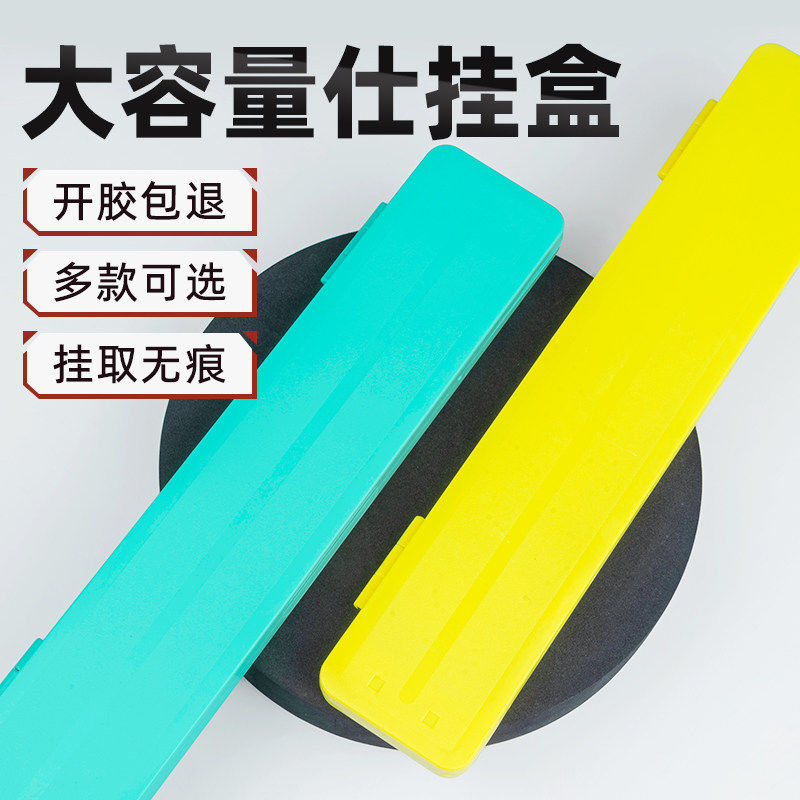 钓鱼超薄子线盒四面竞技子线盒野钓黑坑仕挂盒鱼钩专用收纳盒抗摔