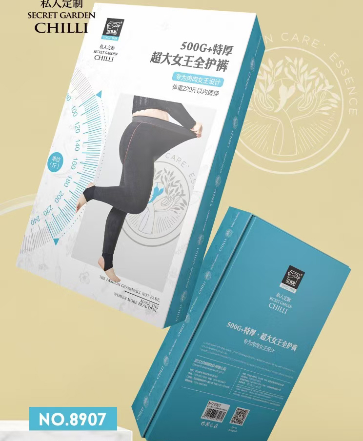 Chilli/红辣椒一体裤加绒特厚保暖裤打底裤加厚冬季黑色高弹8907