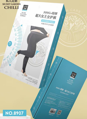 Chilli/红辣椒一体裤加绒特厚保暖裤打底裤加厚冬季黑色高弹8907