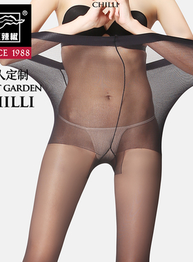 Chilli/红辣椒正品加肥加大加档丝袜连裤袜子女20D夏季超薄款9446