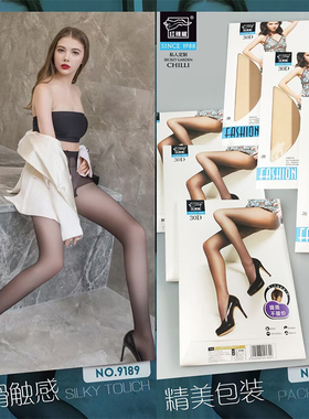 6双红辣椒丝袜连裤袜正品30D加大加档胖MM薄款袜子女夏季9189