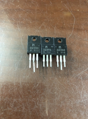 2SD2394直拍 D2394  60V3A进口  N沟道音频功放对管TO-220F三极管