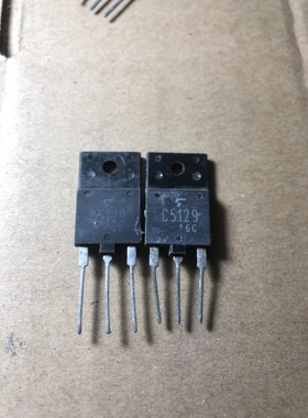2SC5129 C5129原装进口拆机件 测试好质量保证