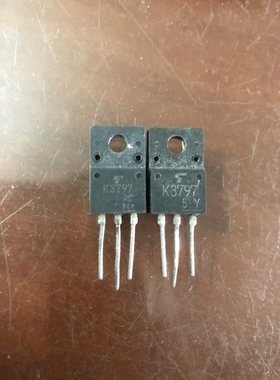 原装进口拆机 K3797 2SK3797 TO-220 MOS场效应管 测量好 可直拍