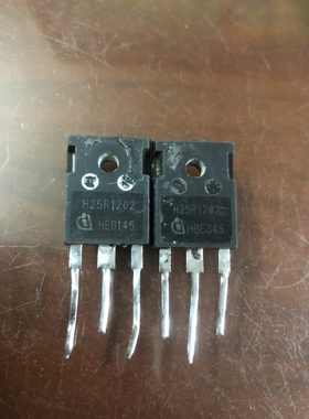 原装拆机  H25R120 H25R1202 电磁炉IGBT功率管 25A1200V