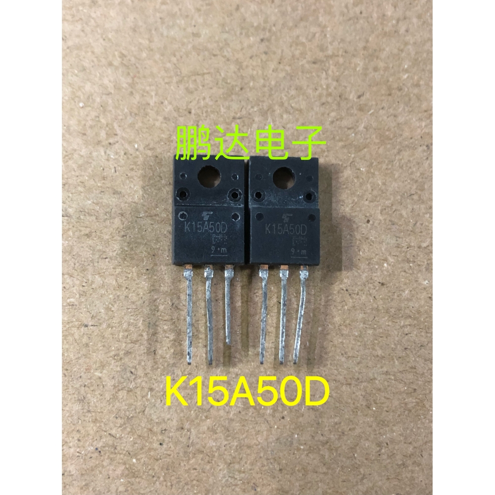 K15A50DTK15A50D拆机东芝厂家