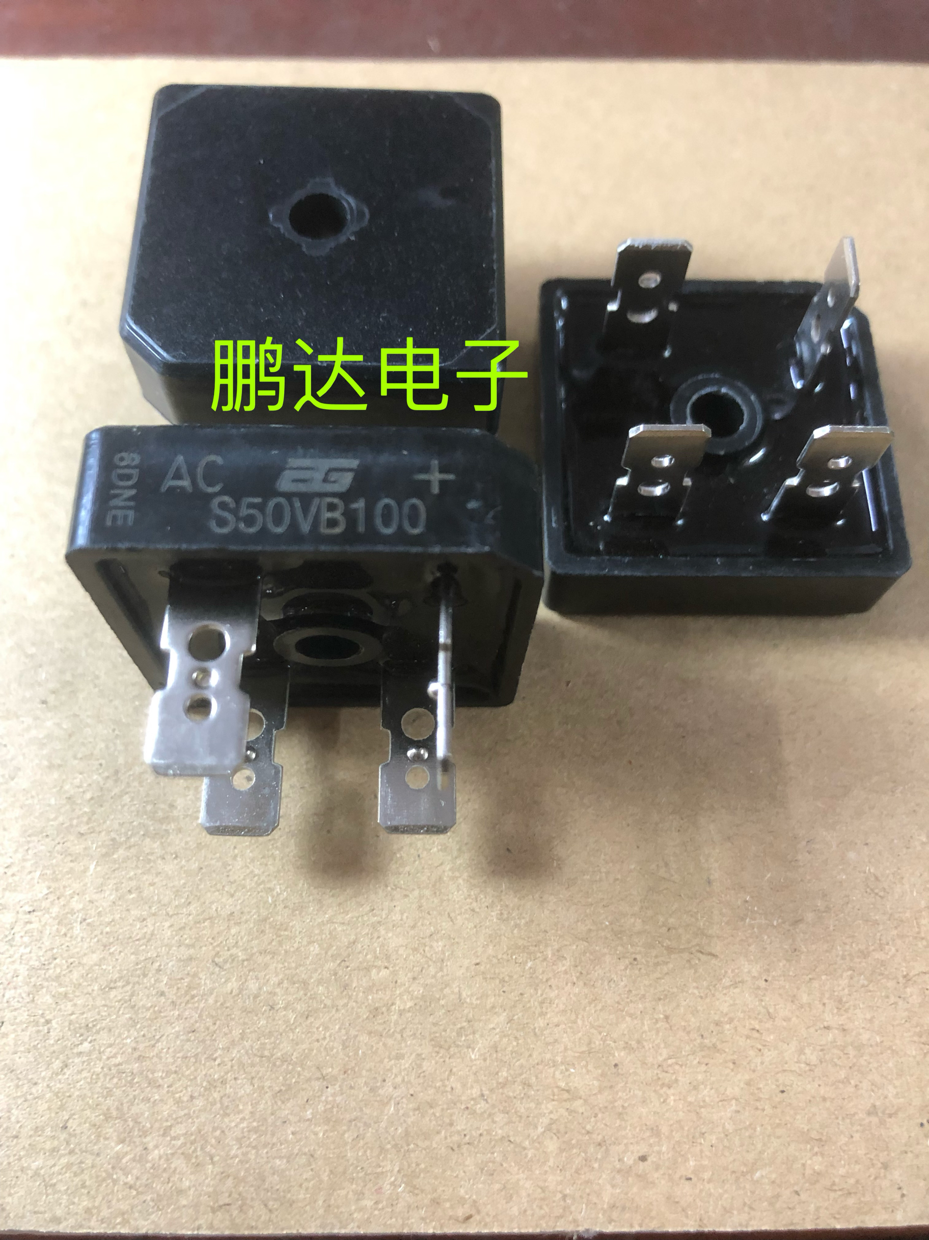 全新现货 S50VB100 电焊机专用 50A 1000V 桥堆 整流桥 方桥