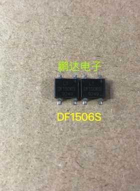 全新原装 DF1506S 贴片SOP-8 1.5A/600V 整流桥堆 现货直拍