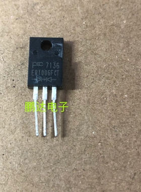 全新ER1006FCT 10A/600V TO-220F 超快恢复二极管 现货可直拍