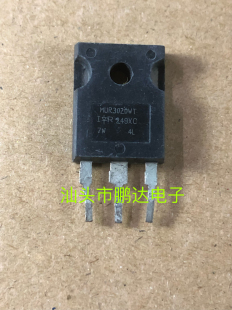 原装进口拆机 MUR3020WT  30A/200V 快恢复二极管 质量保证