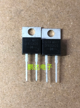 全新DFR10A20
