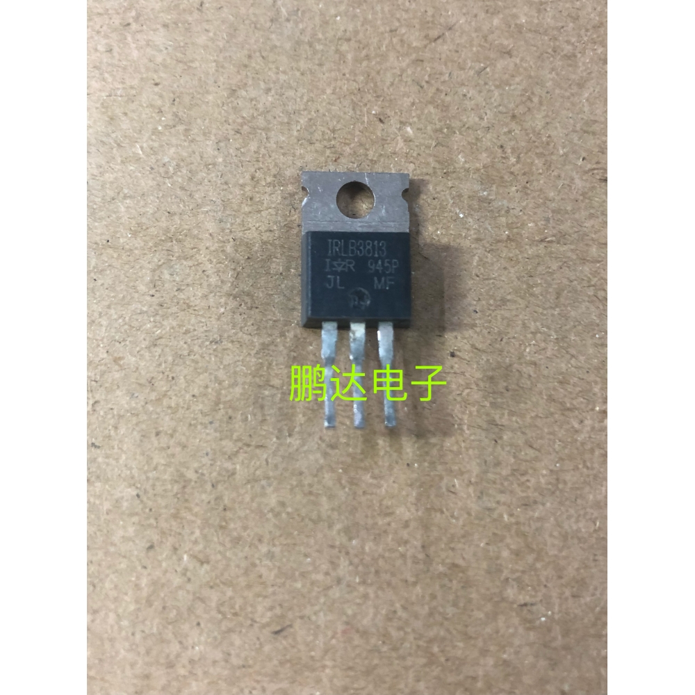 原装进口拆机IRLB3813PBF260A3