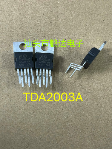 全新国产TDA2003A 贴片TO-220 5线性音频功率放大器 音响功放芯片