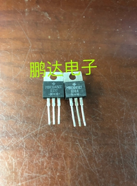 MBR3045CT SBL3045CT  TO-220封装 原装进口拆机 质量保证