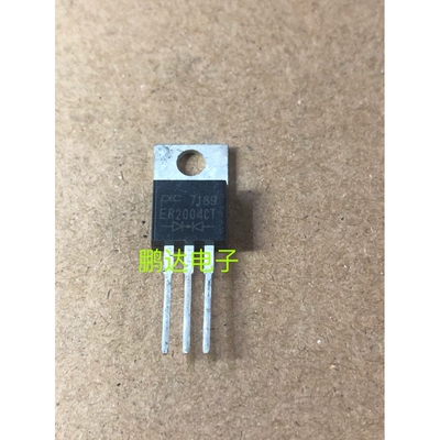 全新ER2004CT肖特基二极管原装